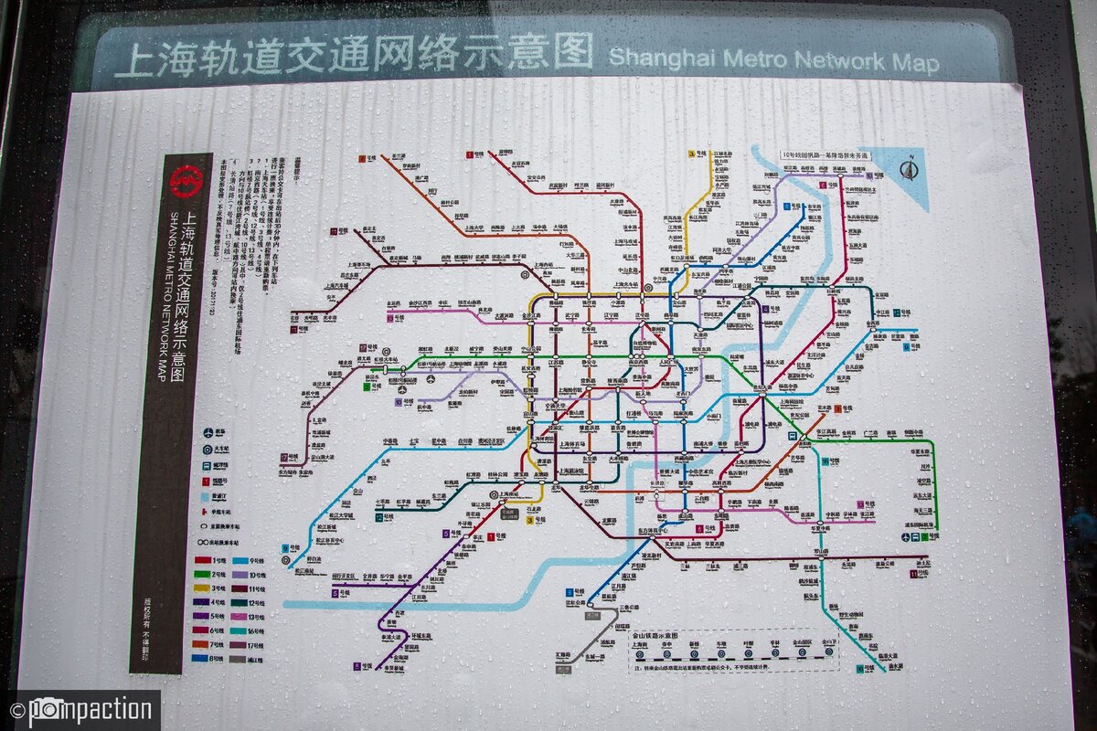 Шанхайское метро. Схема метро Шанхая 2022. Метро Шанхая схема. Схема метро Шанхая 2021. Метро Шанхая схема 2020.