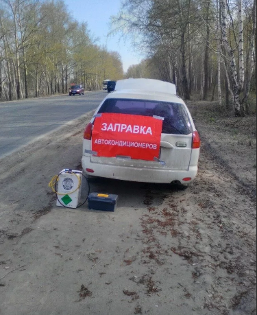 Плохо холодит кондиционер лачетти
