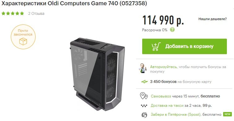                                                 далее в тексте будем называть его "эталон"