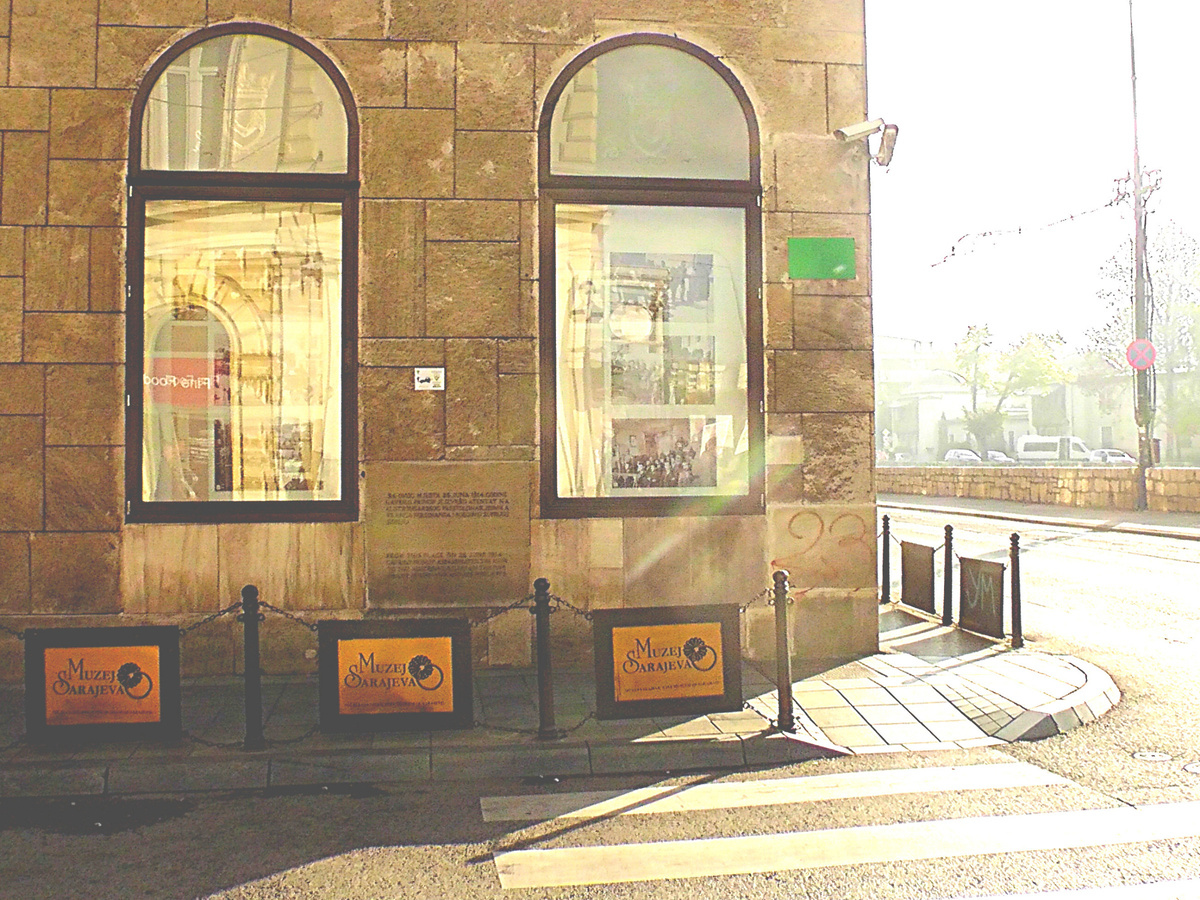Сараево, Босния и Герцеговина. Музей. Фото автора.