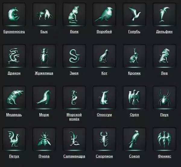 Изображения фигурок "предметов"