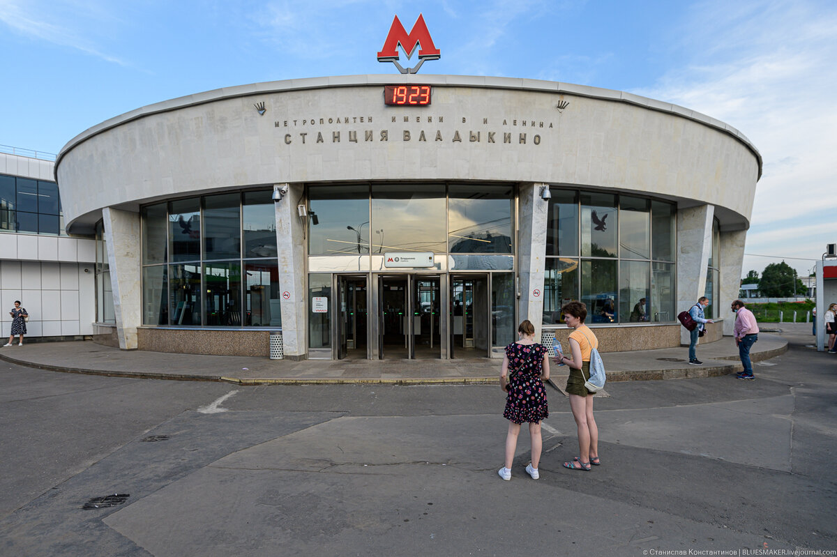 
Станция "Владыкино" - последняя сороконожка нашего Московского метро. Построена прямо под путями МКЖД с явным заделом на будущую пересадку. Спустя почти четверть века пересадка здесь действительно появилась и станция стала довольно востребованным пересадочным узлом. Так станция МЦК "Владыкино", благодаря удобной пересадке, всегда удерживает первые места среди всех 31 станций кольца по пассажиропотоку. У станции "Владыкино", что необычно для "сороконожек", вместо пары подземных вестибюлей, два наземных вестибюля выполненных в виде ротонды и это делает её в какой-то степени уникальной.