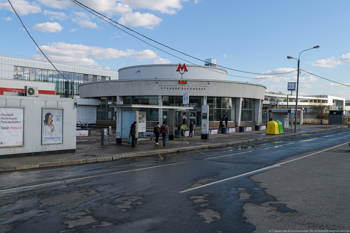 Ботанический сад метро фото снаружи