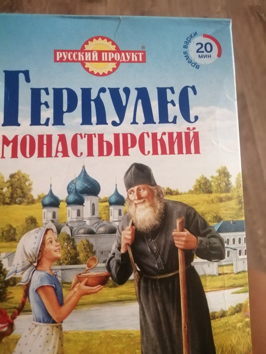 Геркулес 