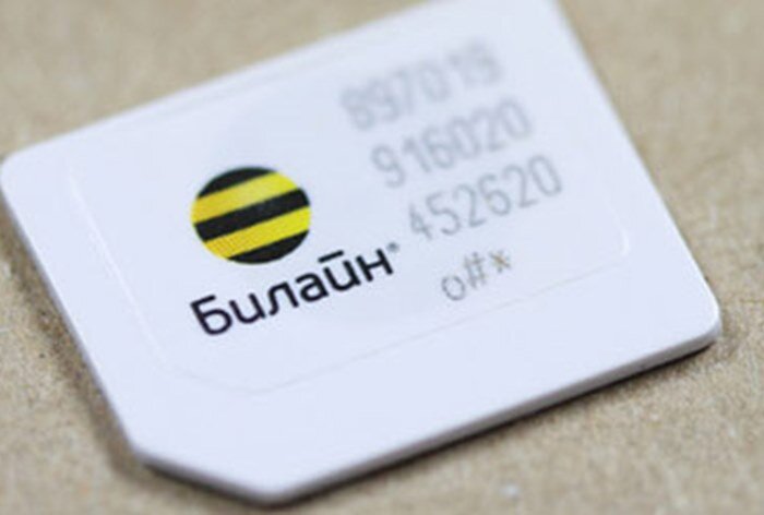 SIM-карта оператора «Билайн»