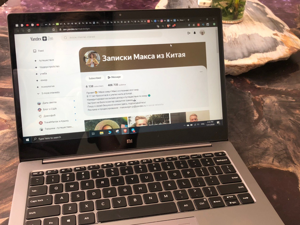 Не забудьте подписаться на канал!