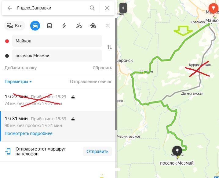 через курджипскую не рекомендую ехать, особенно зимой и после плохой погоды 