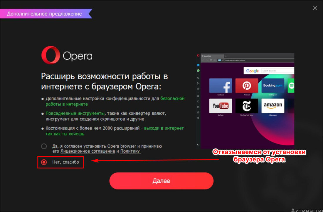 Установкой драйверов необходимых программ. Как удалить Driver Booster с компьютера полностью. Как установить драйвера 2018 года для ПК.