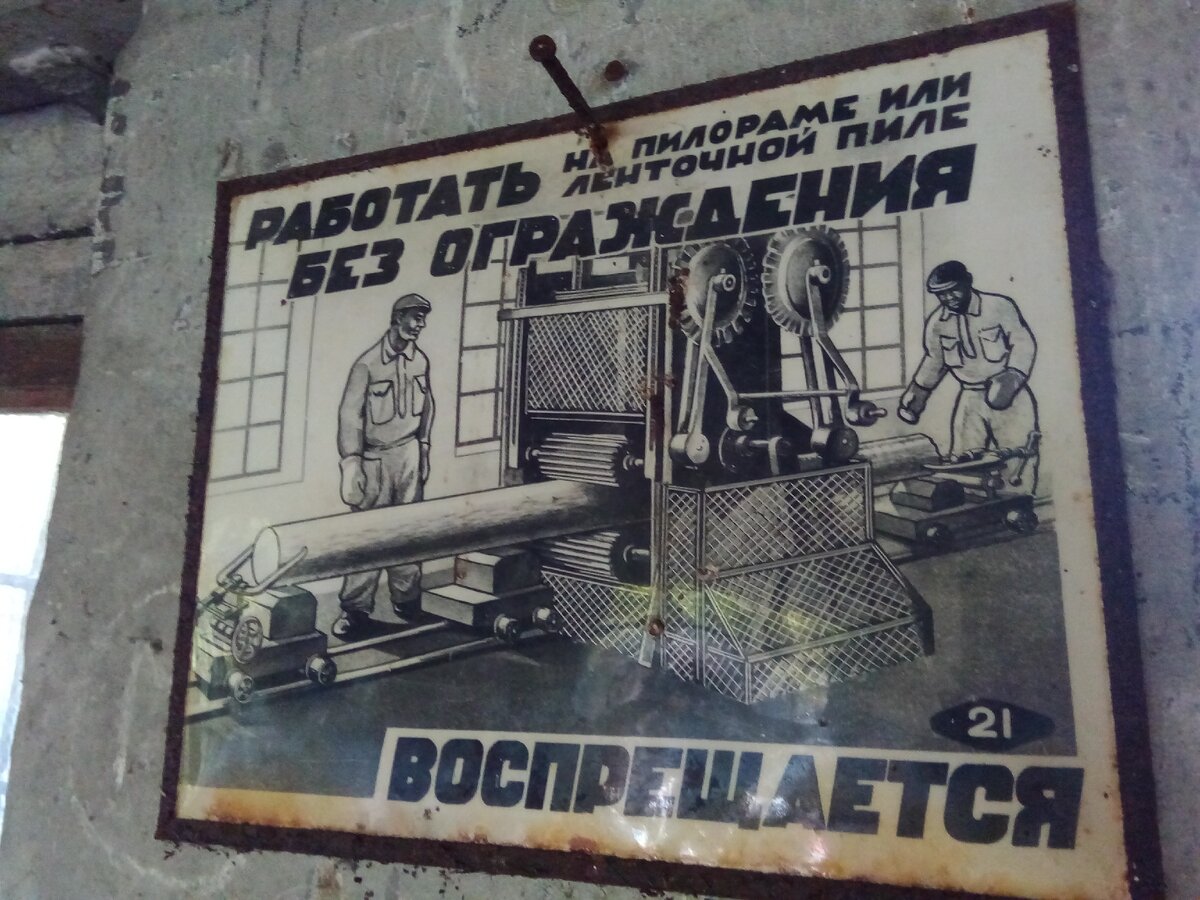 Екатеринбург: Заброшенный дом в Шарташском лесопарке | УЕЗДНЫЕ ЗАМЕТКИ |  Дзен