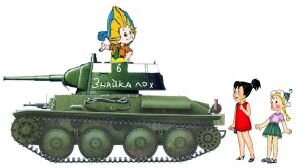 Изображение с Alternathistory