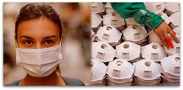Два вида самых доступных и распространённых защитных масок