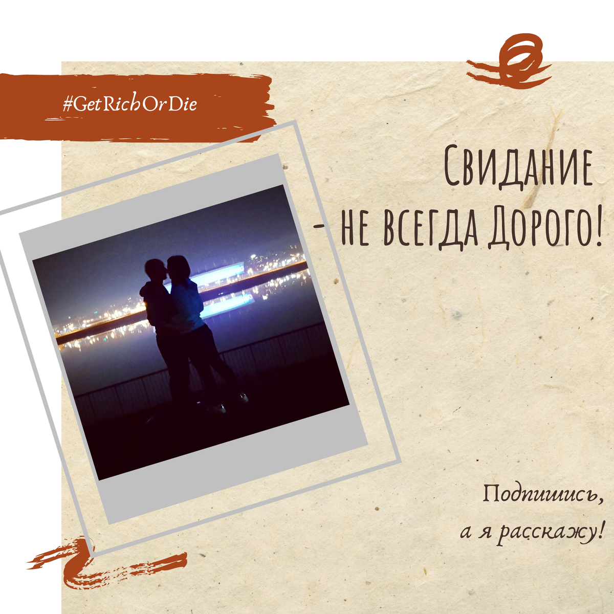 👩‍❤️‍💋‍👨Каждому человеку нужен человек рядом для удовлетворения своих потребностей в общении, для того что бы чем то поделиться, тот кто будет рядом и поддержит, а так же тот для кого хочется стараться.

И инстинктивные чувства хотят видеть рядом девушку.