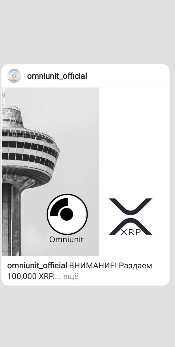 Instagram.com/omniunit_official 