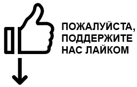 Как сделать так, чтобы джинсы не издавали хлопающий звук при ходьбе