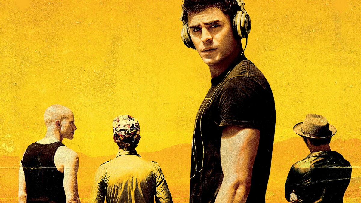             Фильм:   "128 Ударов сердца в минуту"