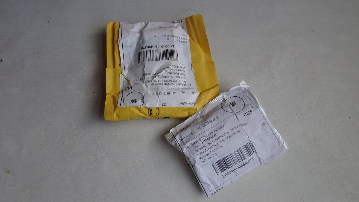 Для тех кому интересно, посылки пришли на удивление очень быстро. Примерно 10 дней с момента заказа.