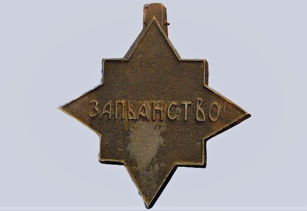 Авторское фото с использованием картинки с https://cont.ws/@Zimin/1680148 