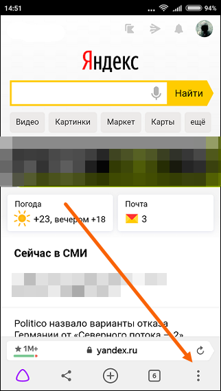 При регистрации или авторизации на каком либо сайте, Яндекс браузер предлагает сохранить логин и пароль. Для того, чтобы в дальнейшем не вводить их вручную, а автоматически заполнять поля.