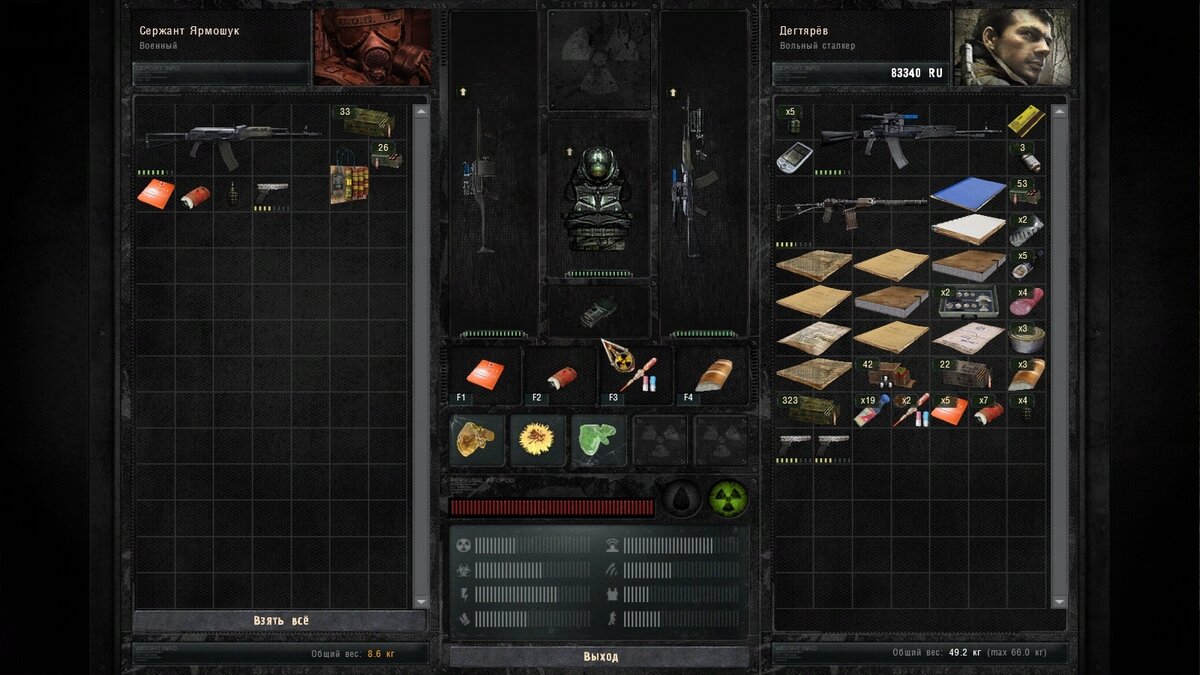 Нашли взрывчатку