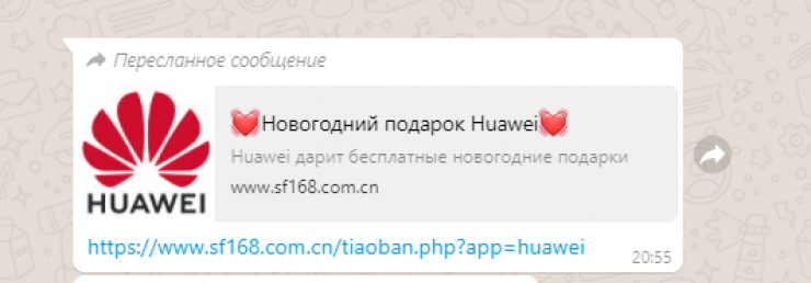 
Скриншот с сайта stopfake.kz