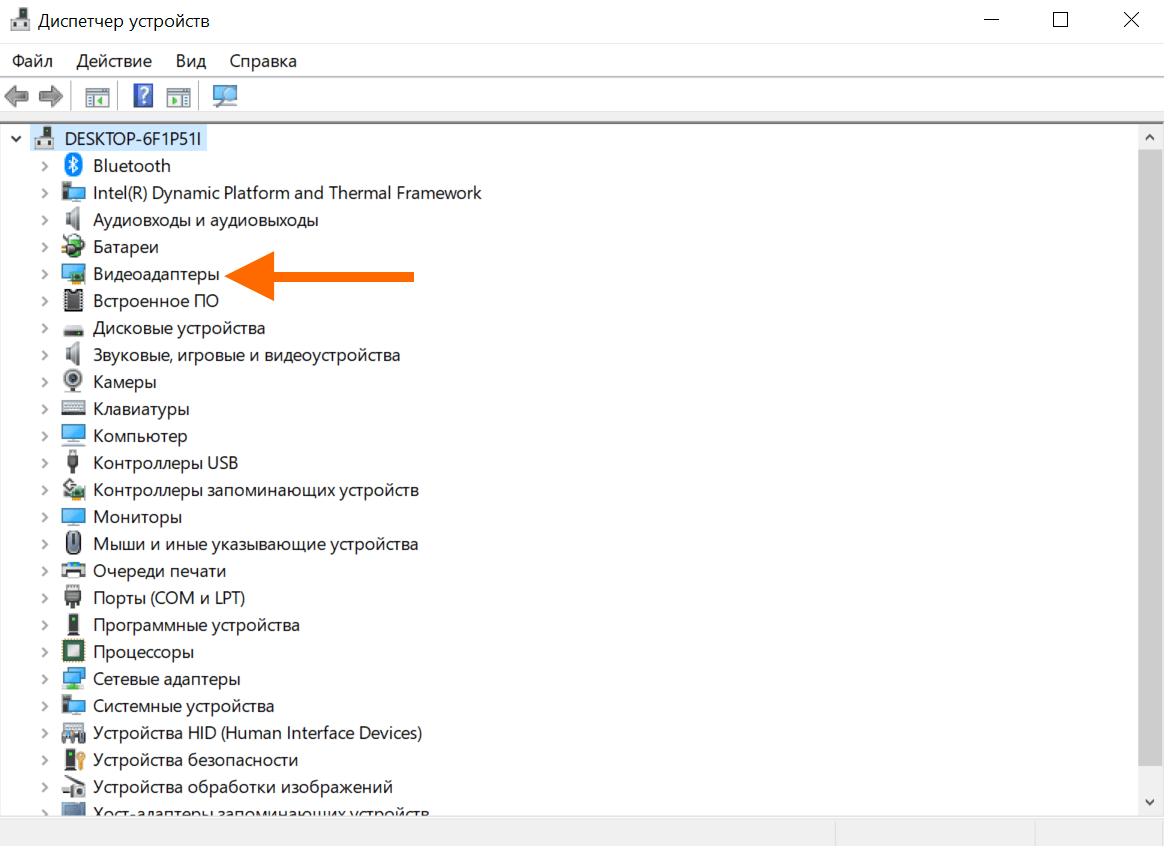 Почти готово