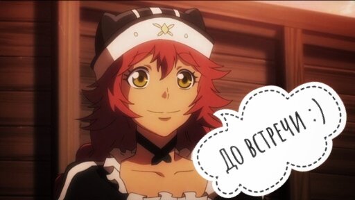 Люпус Регина