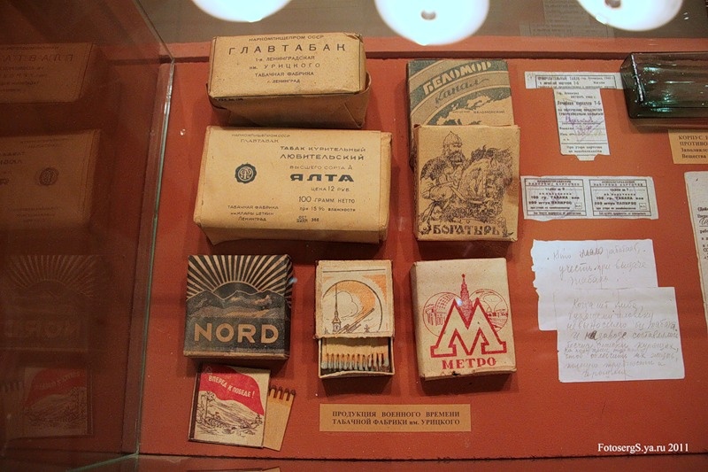 Фрагмент экспозиции музея