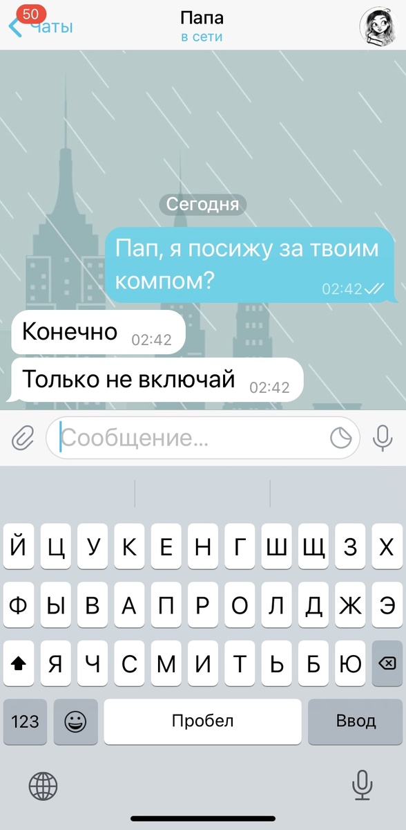 Изображение специально для дзен-канала "Психолог 2.0"