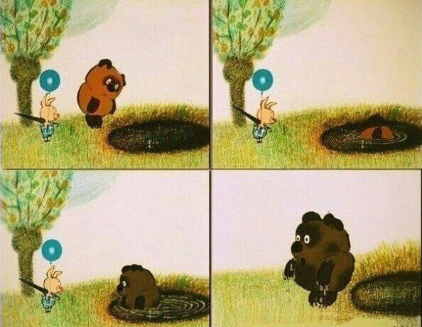 Из м/ф Винни-пух