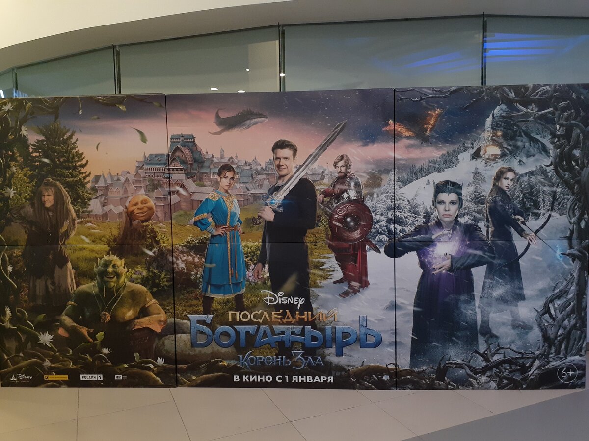 Постер фильма