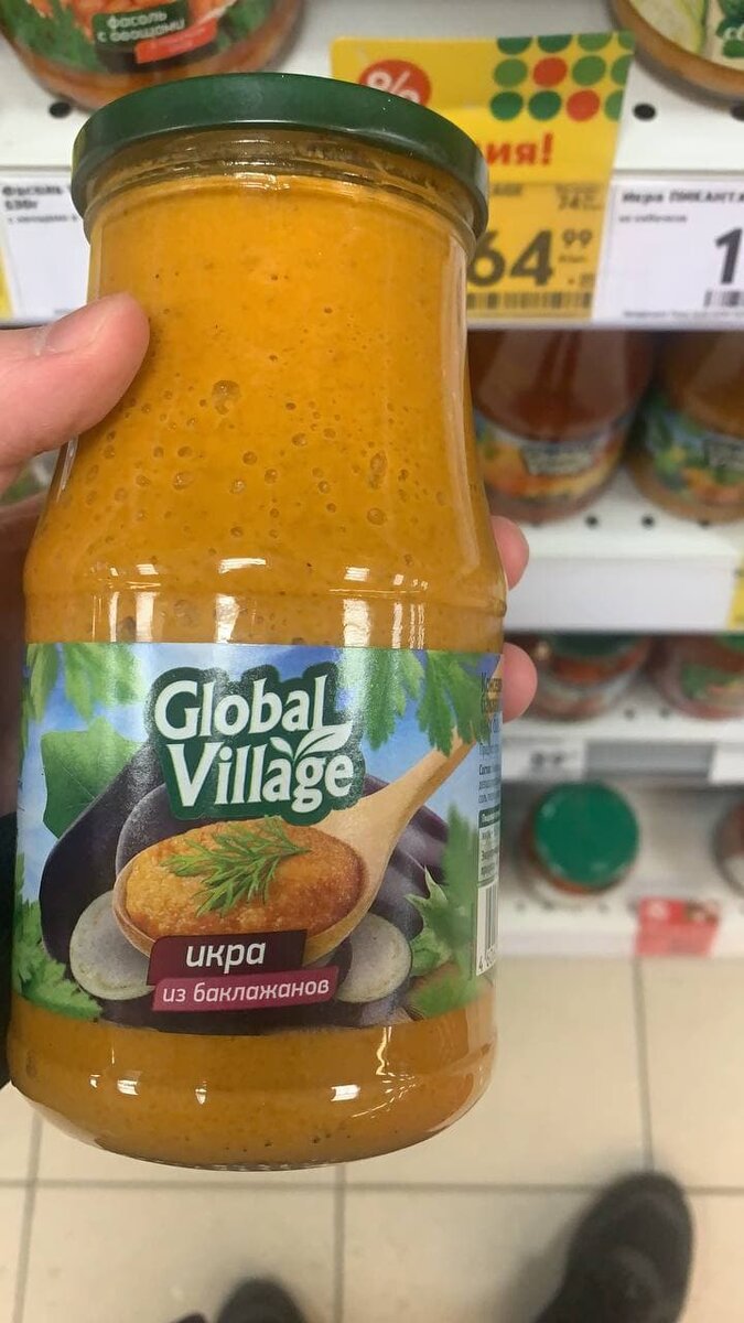 Мое фото с Пятерочки