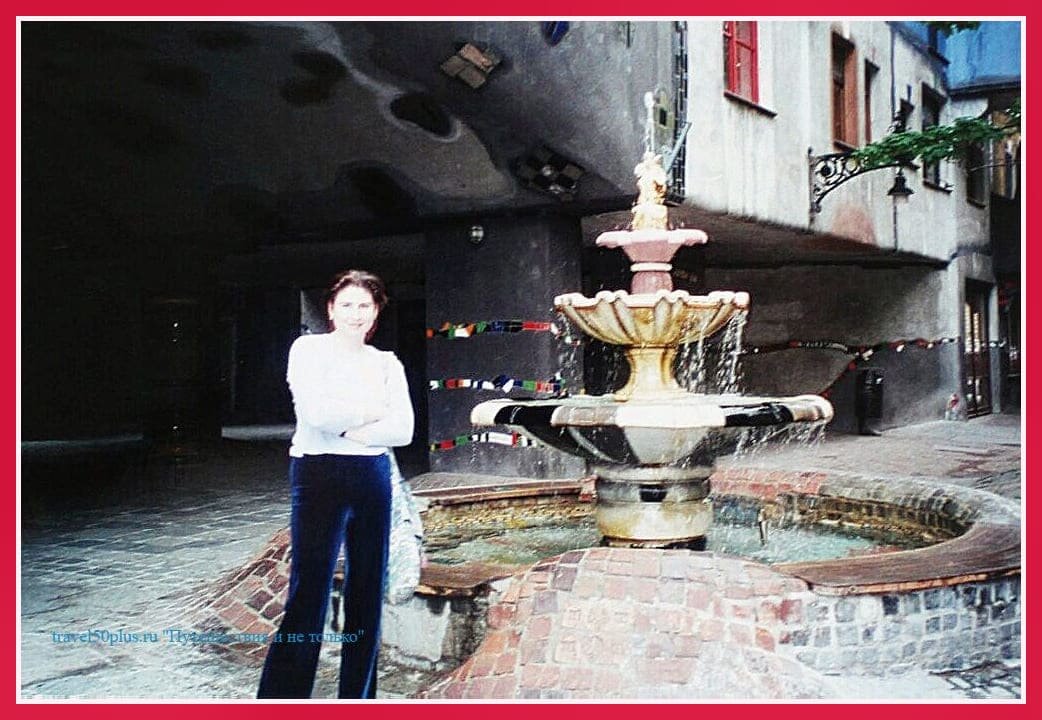 Фонтан и вход в Дом Хундертвассера.