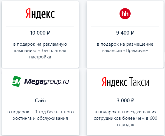 Картинка яндекса.