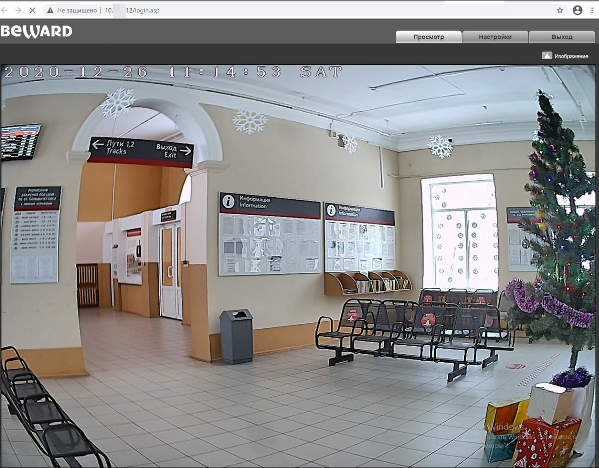 Доступ к камерам наружного наблюдения. Фото: habr.com / LMonoceros 