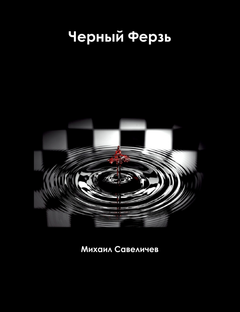 В круге первом. Советское деление на духовную элиту и тьму внешнюю. |  частные суждения | Дзен