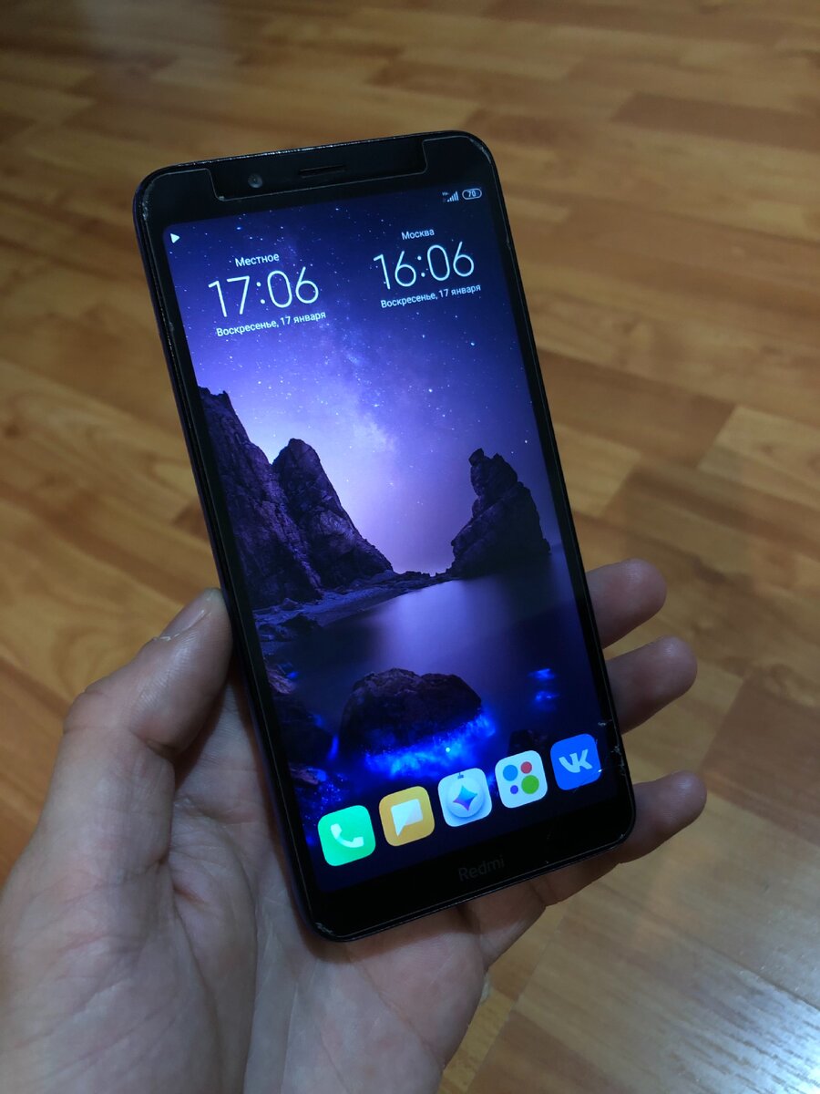 Сочный дисплей 5.45“