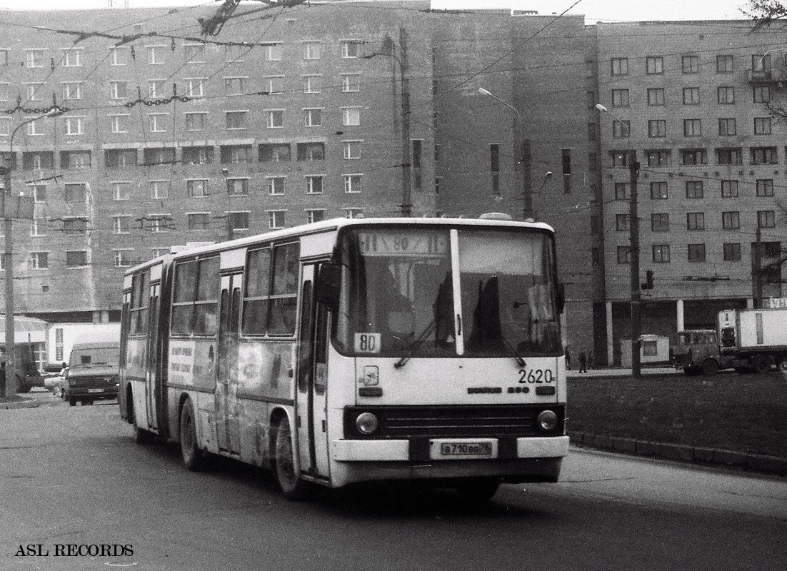 Прогулка по Санкт-Петербургу 1996 года (вспоминаем жизнь города,  рассматривая старые фотографии) | Путешествия и всего по чуть-чуть | Дзен