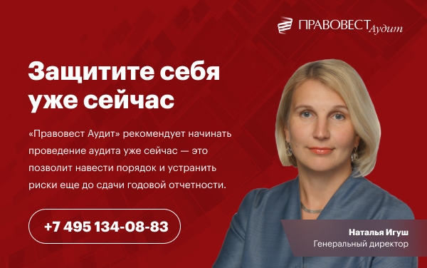 Правовест. Стих про аудит. Страхование бизнеса Зинаида Кузьмина. Волокита Светлана Анатольевна Ногинск.