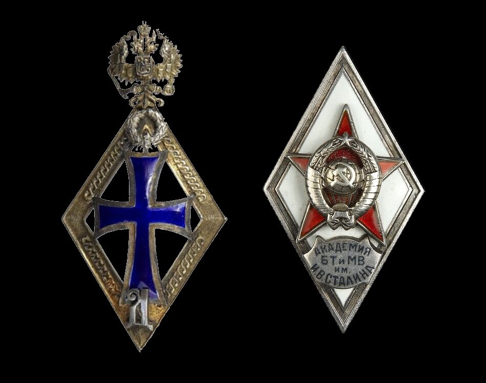 Академические нагрудные знаки разных исторических периодов нашей страны (коллаж)