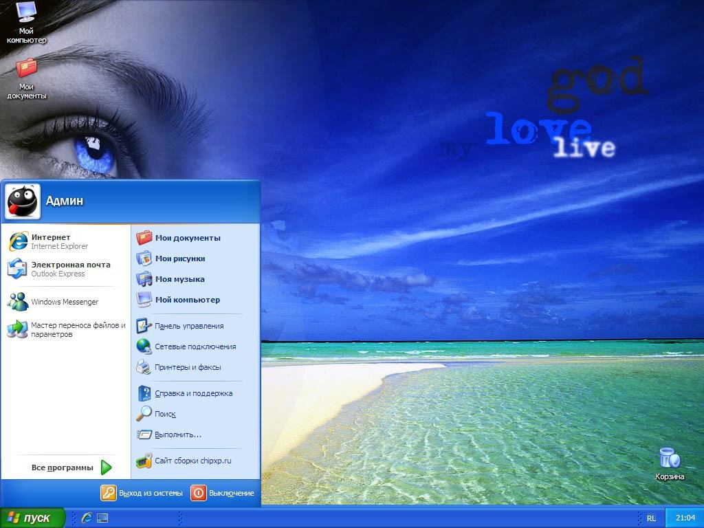 Windows XP на относительно современном ПК. Юзабельно? | Владимир Мочалов |  Дзен