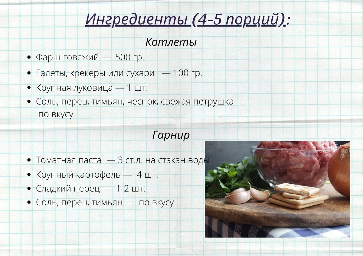 Компоненты