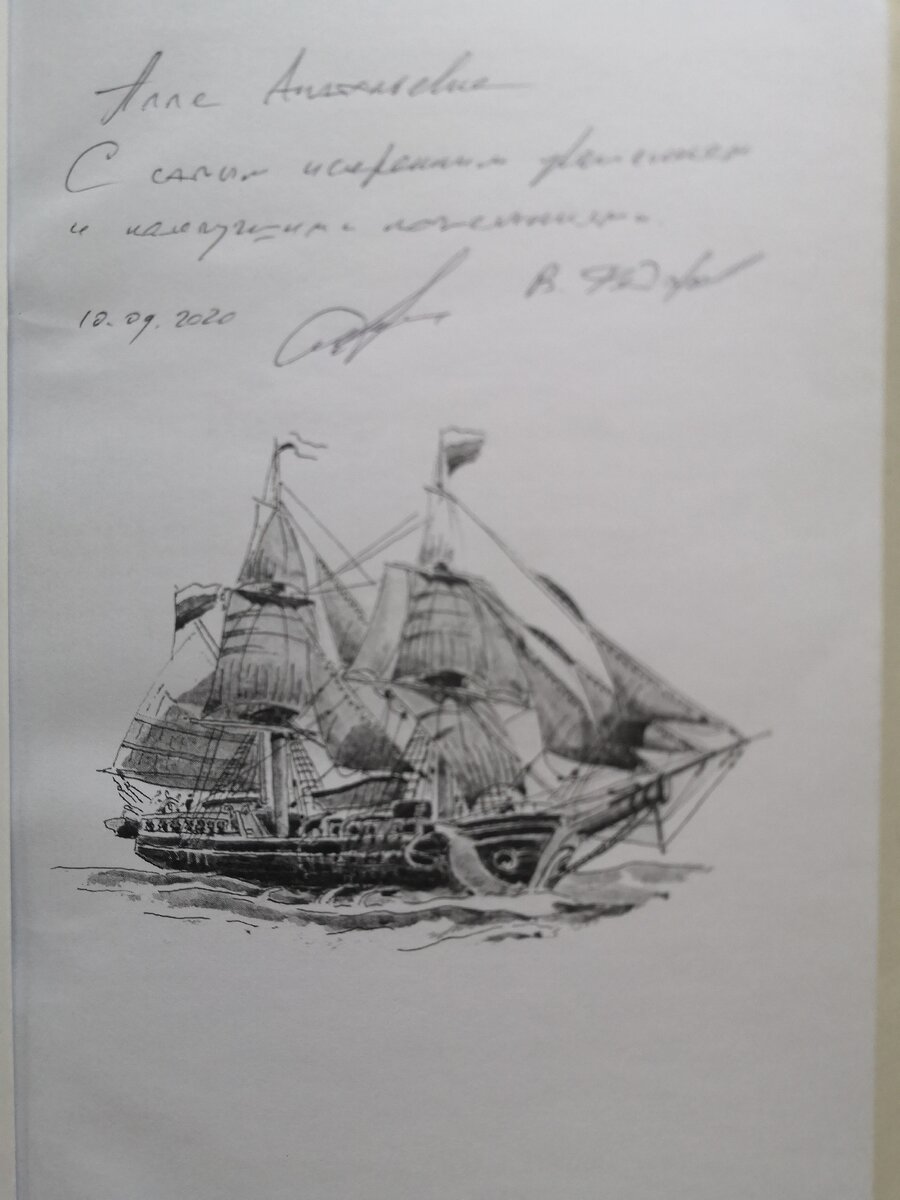 Взято из личного архива. 