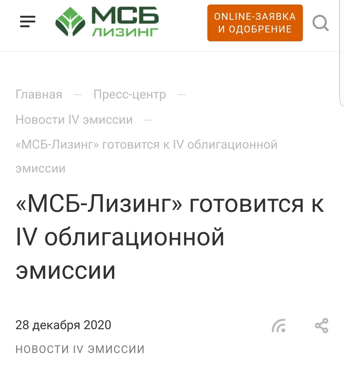                                                                               msb-leasing.ru