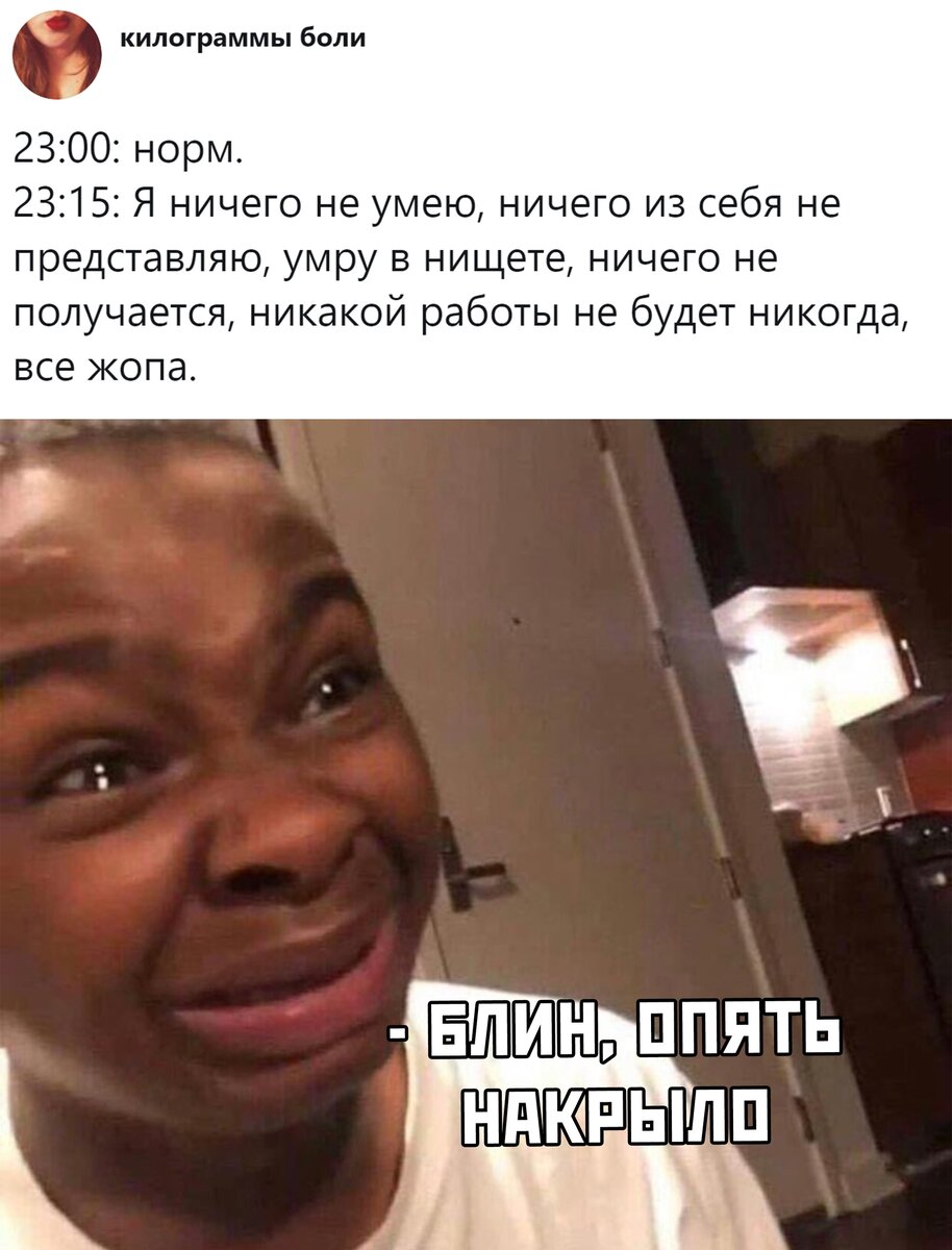 Будущего нет