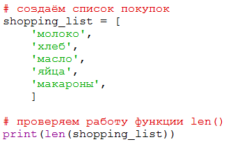 Запись 18. Возврат значений из функции | Журнал разработчика | Дзен