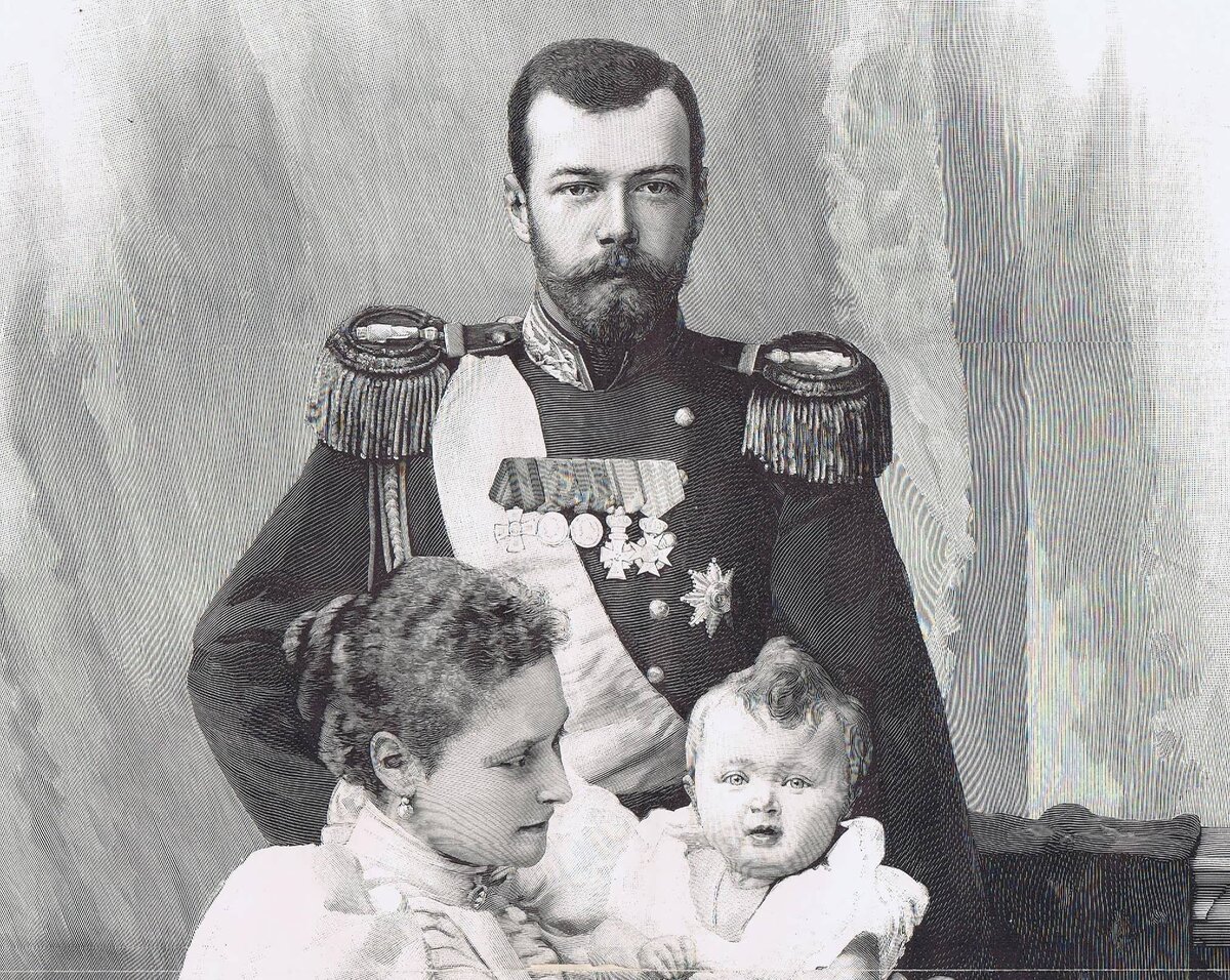 Николай II С семьей