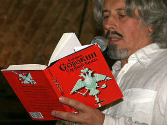 Владимир Сорокин фото из Яндекса