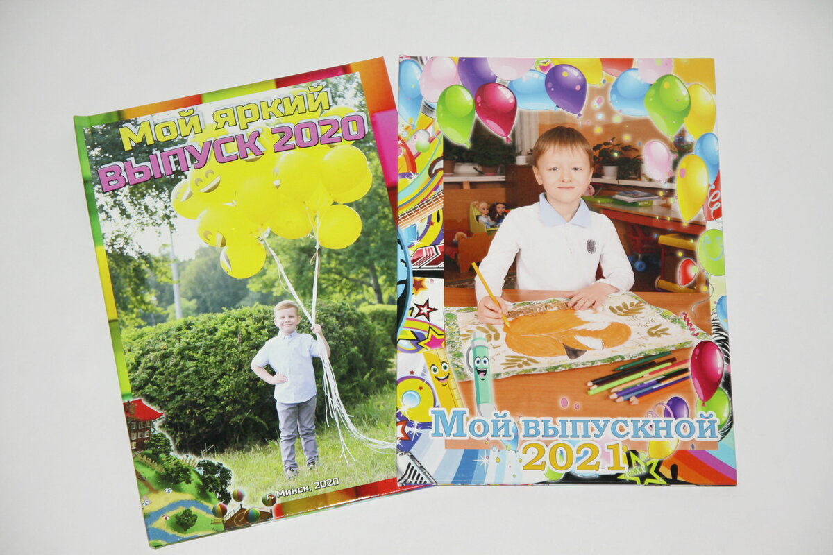 Папка выпускник -  выпускные альбомы для детского сада, школы.