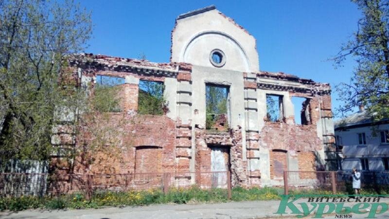 Любавичская синагога. Лето 2019. Фото Саши Май