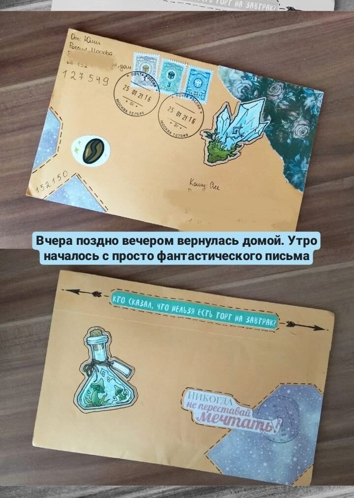 Многие письма выглядели как настоящие произведения искусства, серьёзно! Личное фото автора.
